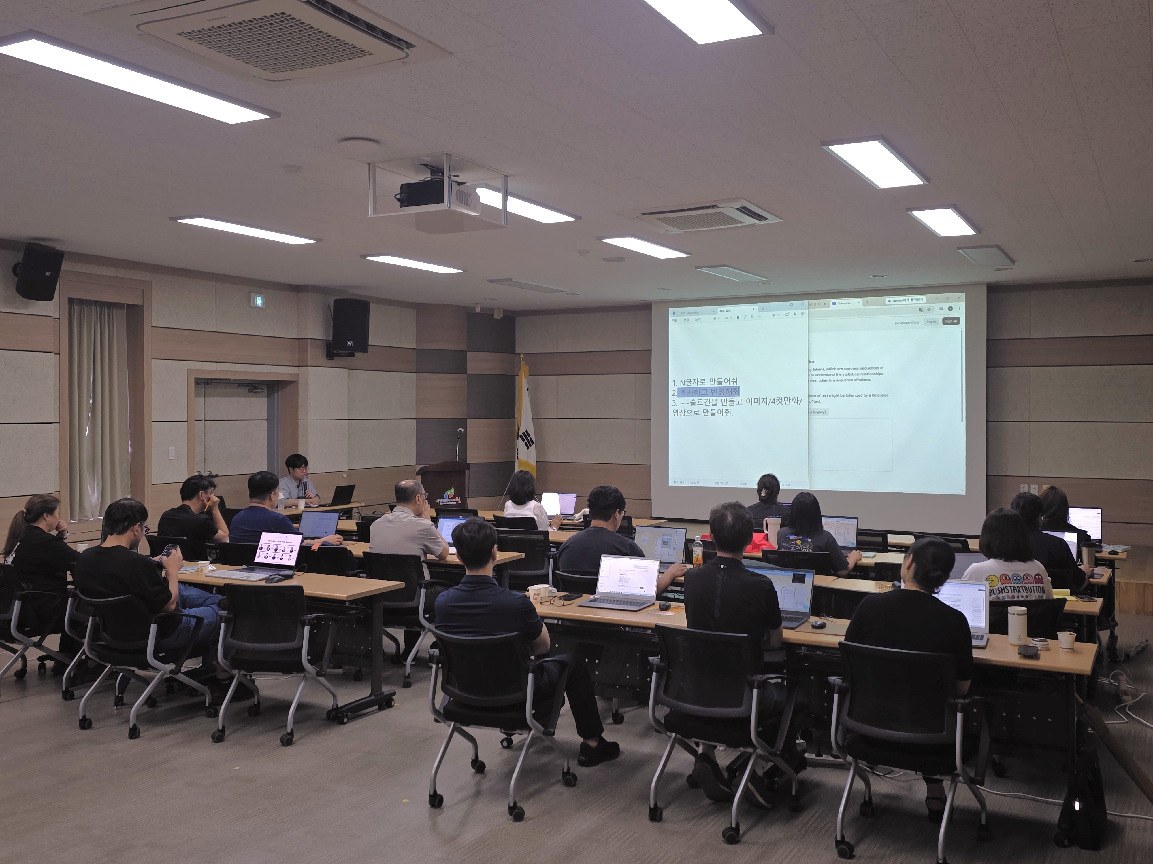 2026년 재직자 AI교육(AI실무 완성, 스프레드시트 활용)